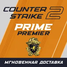 ПРАЙМ В КС | COUNTER-STRIKE 2 PRIME STATUS | ВЫГОДНО ПРАЙМ СТАТУС КС 2 CS2