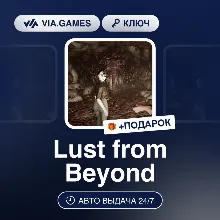 Lust from Beyond (Steam Ключ) РФ-СНГ-МИР + ПОДАРОК