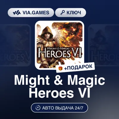 Might & Magic Heroes VI (Ubisoft / Uplay Ключ) РФ-СНГ-МИР + ПОДАРОК
