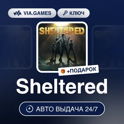 Sheltered (Steam Ключ) РФ-СНГ-МИР + ПОДАРОК