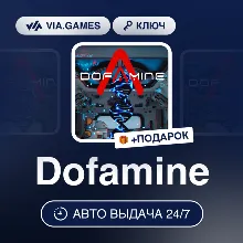 Dofamine (Steam Ключ) РФ-СНГ-МИР + ПОДАРОК
