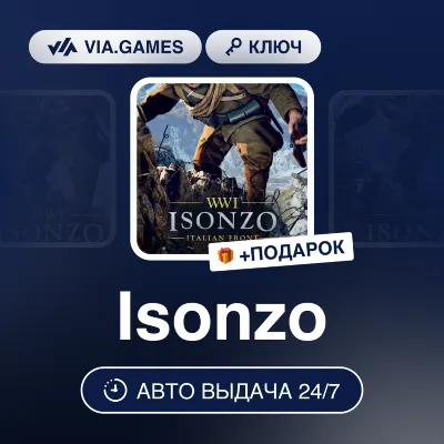 Isonzo (XBOX ONE / XBOX SERIES X|S Ключ) Европейский Союз + ПОДАРОК - irongamers.ru