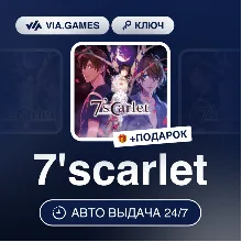 7'scarlet (Steam Ключ) РФ-СНГ-МИР + ПОДАРОК