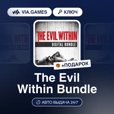 The Evil Within Bundle (Steam Ключ) СНГ-МИР(БЕЗ РФ) + ПОДАРОК - irongamers.ru