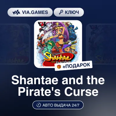Shantae and the Pirate's Curse (Steam Ключ) РФ-СНГ-МИР + ПОДАРОК