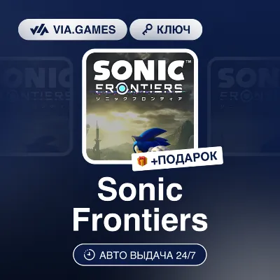 Sonic Frontiers (Nintendo Switch Ключ) Европейский Союз + ПОДАРОК - irongamers.ru
