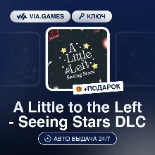 A Little to the Left - Seeing Stars DLC (Steam Ключ) МИР (БЕЗ РФ-РБ-СНГ) + ПОДАРОК