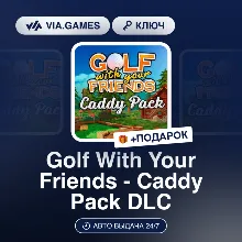Golf With Your Friends - Caddy Pack DLC (Steam Ключ) МИР (Не все страны) + ПОДАРОК
