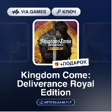 Kingdom Come: Deliverance Royal Edition (XBOX ONE / XBOX SERIES X|S Ключ) Европейский