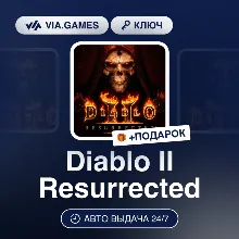 Diablo II Resurrected (XBOX ONE / XBOX SERIES X|S Ключ) Европейский Союз + ПОДАРОК