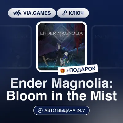 Ender Magnolia: Bloom in the Mist (Steam Ключ) РФ-СНГ-МИР + ПОДАРОК - irongamers.ru