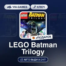 LEGO Batman Trilogy (Steam Ключ) МИР (Не все страны) + ПОДАРОК
