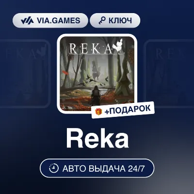 REKA KEY (Steam Ключ) РФ-СНГ-МИР + ПОДАРОК - irongamers.ru