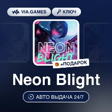 Neon Blight (Steam Ключ) РФ-СНГ-МИР + ПОДАРОК