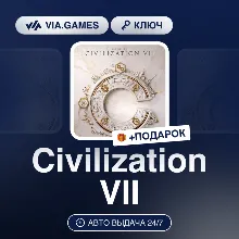Sid Meier&acute;s Civilization VII (Steam Ключ) Европейский Союз + ПОДАРОК