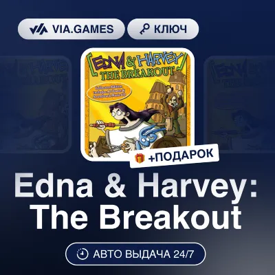 EDNA & HARVEY: THE BREAKOUT (Steam Ключ) РФ-СНГ-МИР + ПОДАРОК - irongamers.ru