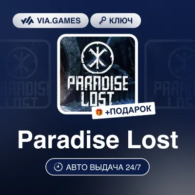 Paradise Lost (Steam Ключ) РФ-СНГ-МИР + ПОДАРОК - irongamers.ru