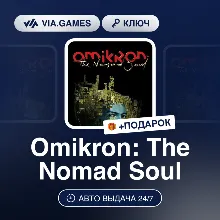 Omikron: The Nomad Soul (Steam Ключ) РФ-СНГ-МИР + ПОДАРОК