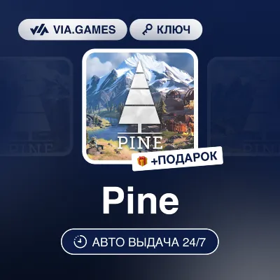 Pine (Steam Ключ) РФ-СНГ-МИР + ПОДАРОК - irongamers.ru