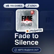 Fade to Silence (Steam Ключ) РФ-СНГ-МИР + ПОДАРОК
