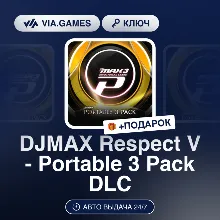 DJMAX Respect V - Portable 3 Pack DLC (Steam Ключ) РФ-СНГ-МИР + ПОДАРОК