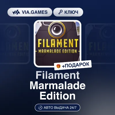 FILAMENT MARMALADE EDITION (Steam Ключ) РФ-СНГ-МИР + ПОДАРОК - irongamers.ru