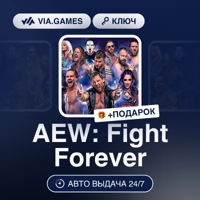 AEW: Fight Forever (Steam Ключ) РФ-СНГ-МИР + ПОДАРОК - irongamers.ru