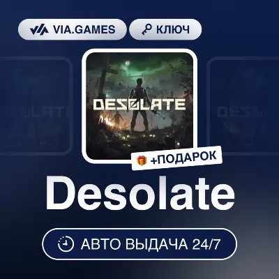 Desolate (Steam Ключ) РФ-СНГ-МИР + ПОДАРОК - irongamers.ru
