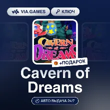 Cavern of Dreams (Steam Ключ) РФ-СНГ-МИР + ПОДАРОК