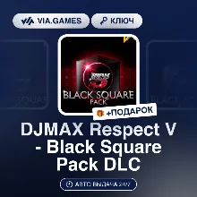 DJMAX Respect V - Black Square Pack DLC (Steam Ключ) РФ-СНГ-МИР + ПОДАРОК