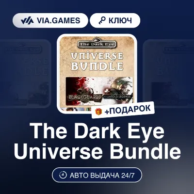 The Dark Eye Universe Bundle (Steam Ключ) РФ-СНГ-МИР + ПОДАРОК - irongamers.ru