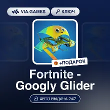 Fortnite - Googly Glider DLC (Epic Games Ключ) РФ-СНГ-МИР + ПОДАРОК