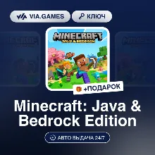 Minecraft: Java & Bedrock Edition (Windows 10 Ключ) США + ПОДАРОК