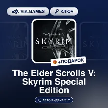 The Elder Scrolls V: Skyrim Special Edition (Steam Ключ) ЛАТИНСКАЯ АМЕРИКА/РФ/СНГ/ТУР