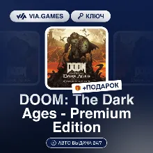 DOOM: The Dark Ages Premium Edition (Steam Ключ) РФ-СНГ-КИТАЙ-ТУРЦИЯ + ПОДАРОК