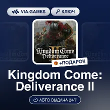 Kingdom Come: Deliverance II (XBOX Series Ключ) РФ-СНГ-МИР + ПОДАРОК