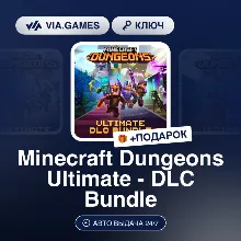 Minecraft Dungeons Ultimate - DLC Bundle (Windows 10 Ключ) РФ-СНГ-МИР + ПОДАРОК