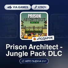 Prison Architect - Jungle Pack DLC (Steam Ключ) РФ-СНГ-МИР + ПОДАРОК