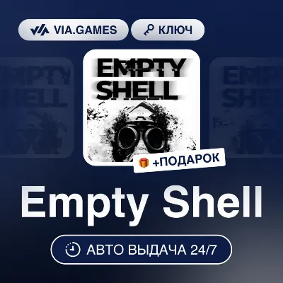 Empty Shell (Steam Ключ) РФ-СНГ-МИР + ПОДАРОК - irongamers.ru