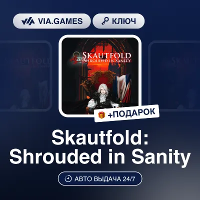Skautfold: Shrouded in Sanity (XBOX One Ключ) АРГЕНТИНА + ПОДАРОК - irongamers.ru