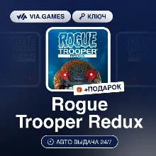 Rogue Trooper Redux (Steam Ключ) РФ-СНГ-МИР + ПОДАРОК