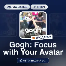 Gogh: Focus with Your Avatar (Steam Ключ) МИР (Не все страны) + ПОДАРОК
