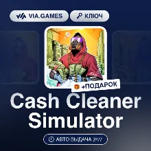 Cash Cleaner Simulator (Steam Ключ) РФ-СНГ-МИР + ПОДАРОК