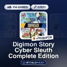 Digimon Story: Cyber Sleuth Complete Edition (Steam Ключ) МИР (Не все страны) + ПОДАР