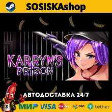 Karryn's Prison + ВЫБОР РЕГИОНА STEAM