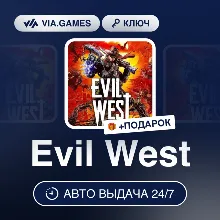 Evil West (Steam Ключ) Европейский Союз + ПОДАРОК