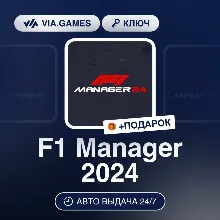 F1 Manager 2024 (Steam Ключ) МИР (Не все страны) + ПОДАРОК