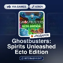 Ghostbusters: Spirits Unleashed Ecto Edition (Steam Ключ) РФ-СНГ-МИР + ПОДАРОК