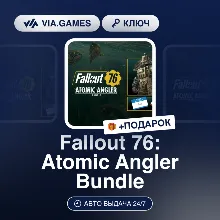 Fallout 76: Atomic Angler Bundle (Xbox Ключ) МИР (Не все страны) + ПОДАРОК
