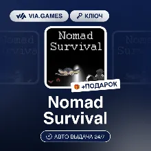 Nomad Survival (Steam Ключ) РФ-СНГ-МИР + ПОДАРОК